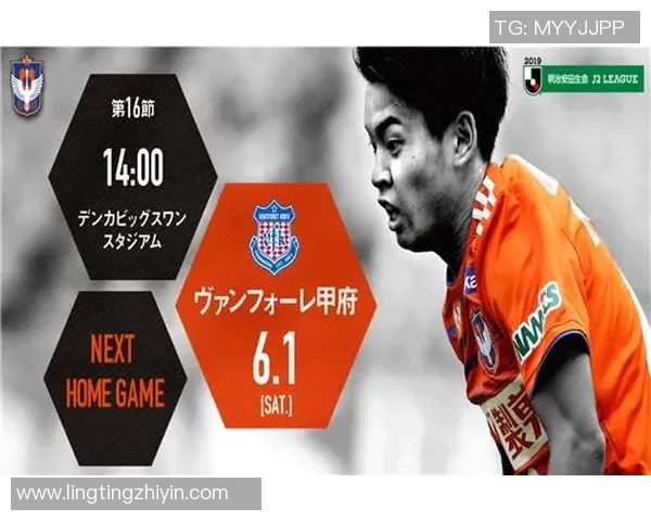 甲府风林对阵新泻天鹅精彩直播视频回放与赛后分析 甲府风林对阵新泻天鹅精彩直播视频回放与赛后分析