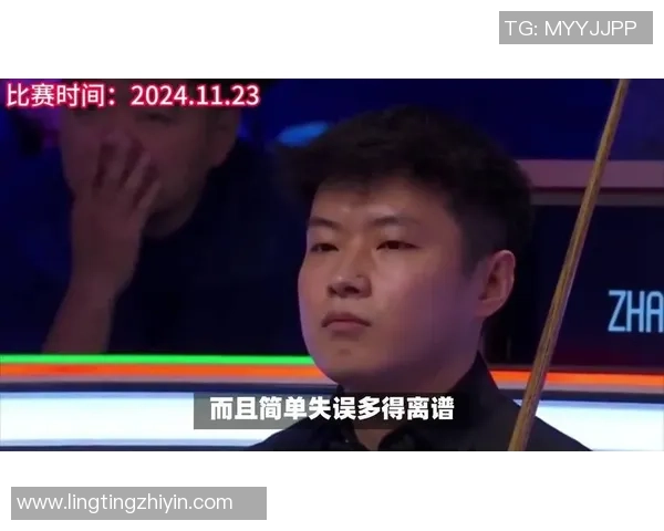 4强前瞻:小特赵心童剧烈磕碰单杆将层出不穷,罗伯逊塞尔比55开 4强前瞻:小特赵心童剧烈磕碰单杆将层出不穷,罗伯逊塞尔比55开